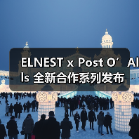 ELNEST x Post O’Alls 全新合作系列发布(图4) ELNEST x Post O’Alls 全新合作系列发布(图4)