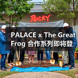 PALACE x The Great Frog 合作系列即将登场(图3) PALACE x The Great Frog 合作系列即将登场(图3)