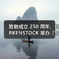 致敬成立 250 周年，BIRKENSTOCK 举办「WALK THIS WAY」摄影展（图2）