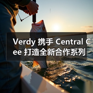 Verdy 携手 Central Cee 打造全新合作系列(图3) Verdy 携手 Central Cee 打造全新合作系列(图3)