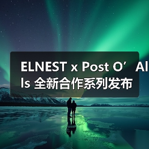 ELNEST x Post O’Alls 全新合作系列发布(图1) ELNEST x Post O’Alls 全新合作系列发布(图1)