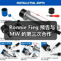 Ronnie Fieg 预告与 BMW 的第三次合作（图2）