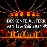 DESCENTE ALLTERRAIN 打造全新 2024 秋冬造型特辑(图1) DESCENTE ALLTERRAIN 打造全新 2024 秋冬造型特辑(图1)