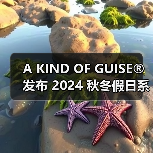 A KIND OF GUISE® 发布 2024 秋冬假日系列(图1) A KIND OF GUISE® 发布 2024 秋冬假日系列(图1)