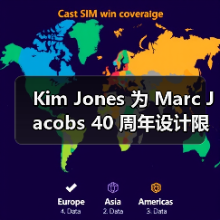Kim Jones 为 Marc Jacobs 40 周年设计限量版项链(图4) Kim Jones 为 Marc Jacobs 40 周年设计限量版项链(图4)