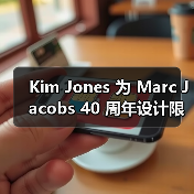 Kim Jones 为 Marc Jacobs 40 周年设计限量版项链(图3) Kim Jones 为 Marc Jacobs 40 周年设计限量版项链(图3)