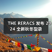 THE RERACS 发布 2024 全新秋冬型录(图1) THE RERACS 发布 2024 全新秋冬型录(图1)