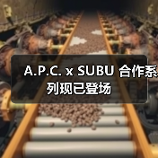 A.P.C. x SUBU 合作系列现已登场(图1) A.P.C. x SUBU 合作系列现已登场(图1)