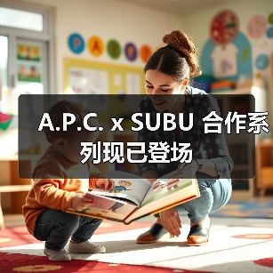 A.P.C. x SUBU 合作系列现已登场(图2) A.P.C. x SUBU 合作系列现已登场(图2)