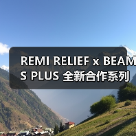 REMI RELIEF x BEAMS PLUS 全新合作系列发布(图1) REMI RELIEF x BEAMS PLUS 全新合作系列发布(图1)