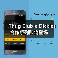 Thug Club x Dickies 合作系列即将登场(图4) Thug Club x Dickies 合作系列即将登场(图4)