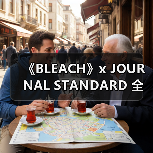 《BLEACH》x JOURNAL STANDARD 全新合作系列发布(图2) 《BLEACH》x JOURNAL STANDARD 全新合作系列发布(图2)