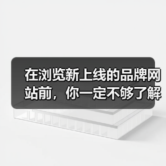 在浏览新上线的品牌网站前,你一定不够了解 BEAMS(图1) 在浏览新上线的品牌网站前,你一定不够了解 BEAMS(图1)