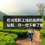 在浏览新上线的品牌网站前,你一定不够了解 BEAMS(图3) 在浏览新上线的品牌网站前,你一定不够了解 BEAMS(图3)