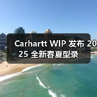 Carhartt WIP 发布 2025 全新春夏型录(图1) Carhartt WIP 发布 2025 全新春夏型录(图1)