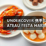 UNDERCOVER 携手 GATEAU FESTA HARADA 推出限定甜品(图1) UNDERCOVER 携手 GATEAU FESTA HARADA 推出限定甜品(图1)