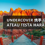 UNDERCOVER 携手 GATEAU FESTA HARADA 推出限定甜品(图3) UNDERCOVER 携手 GATEAU FESTA HARADA 推出限定甜品(图3)