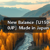 New Balance「U1500JP」Made in Japan 限量发售(图2) New Balance「U1500JP」Made in Japan 限量发售(图2)