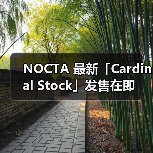 NOCTA 最新「Cardinal Stock」发售在即(图1) NOCTA 最新「Cardinal Stock」发售在即(图1)