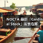 NOCTA 最新「Cardinal Stock」发售在即(图2) NOCTA 最新「Cardinal Stock」发售在即(图2)