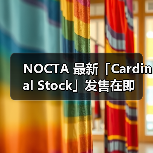 NOCTA 最新「Cardinal Stock」发售在即(图3) NOCTA 最新「Cardinal Stock」发售在即(图3)