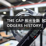 THE CAP 推出全新「DODGERS HISTORY」系列（图3）
