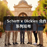 Schott x Dickies 合作系列发布（图4）