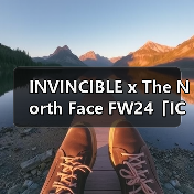 INVINCIBLE x The North Face FW24「ICON MODIFY」系列正式发布（图4）