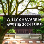 WILLY CHAVARRIA 发布全新 2024 秋冬系列型录（图4）
