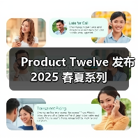 Product Twelve 发布 2025 春夏系列（图4）