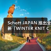 Schott JAPAN 推出全新「WINTER KNIT COLLECTION」（图3）