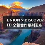 UNION x DISCOVERED 全新合作系列发布（图1）