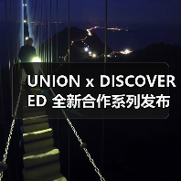 UNION x DISCOVERED 全新合作系列发布（图3）