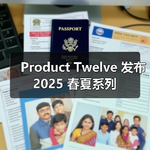 Product Twelve 发布 2025 春夏系列（图3）