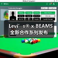 Levi’s®︎ x BEAMS 全新合作系列发布(图2) Levi’s®︎ x BEAMS 全新合作系列发布(图2)