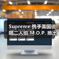 Supreme 携手美国说唱二人组 M.O.P. 推出合作系列（图3）