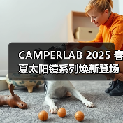 CAMPERLAB 2025 春夏太阳镜系列焕新登场（图3）