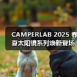 CAMPERLAB 2025 春夏太阳镜系列焕新登场（图4）