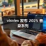 visvim 发布 2025 春夏系列（图1）