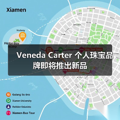 Veneda Carter 个人珠宝品牌即将推出新品（图3）