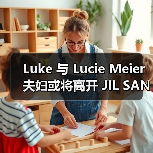 Luke 与 Lucie Meier 夫妇或将离开 JIL SANDER，转投 LOEWE