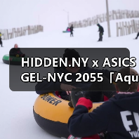 HIDDEN.NY x ASICS GEL-NYC 2055「Aqua Relic」限量发售