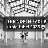 THE NORTH FACE Purple Label 2025 春夏系列发布（图1）