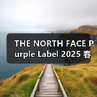 THE NORTH FACE Purple Label 2025 春夏系列发布（图4）