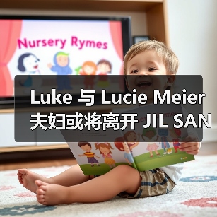 Luke 与 Lucie Meier 夫妇或将离开 JIL SANDER，转投 LOEWE（图3）