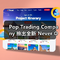 Pop Trading Company 推出全新 Never Out of Stock 系列（图3）