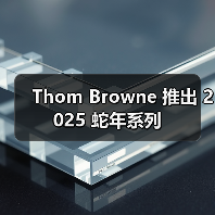 Thom Browne 推出 2025 蛇年系列（图1）