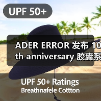ADER ERROR 发布 10th anniversary 胶囊系列（图3）