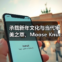 承载新年文化与当代审美之萃，Moose Knuckles 推出蛇年系列（图4）