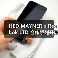 HED MAYNER x Reebok LTD 合作系列开启发售（图1）